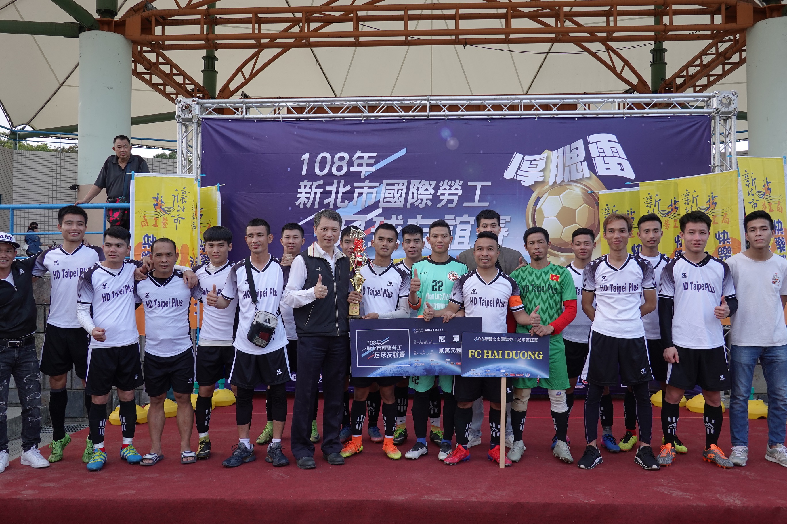 國際勞工足球賽由越南FC HAI DUONG隊奪冠，圖為局長陳瑞嘉頒獎